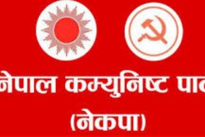 नेपाल कम्युनिष्ट पार्टी (नेकपा) पूर्वावस्थामा रहेको अदालतको ठहर