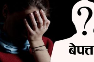 तीन महिनादेखि बेपत्ता युवक खोजीदिन आग्रह